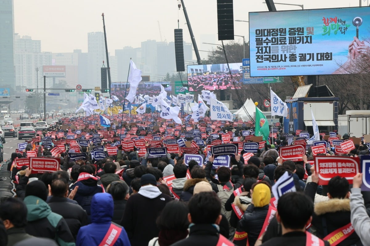 3일 서울 영등포구 여의대로에서 열린 '의대정원 증원 및 필수의료 패키지 저지를 위한 전국 의사 총궐기 대회'에서 참석자들이 구호를 외치고 있다. /사진=뉴스1