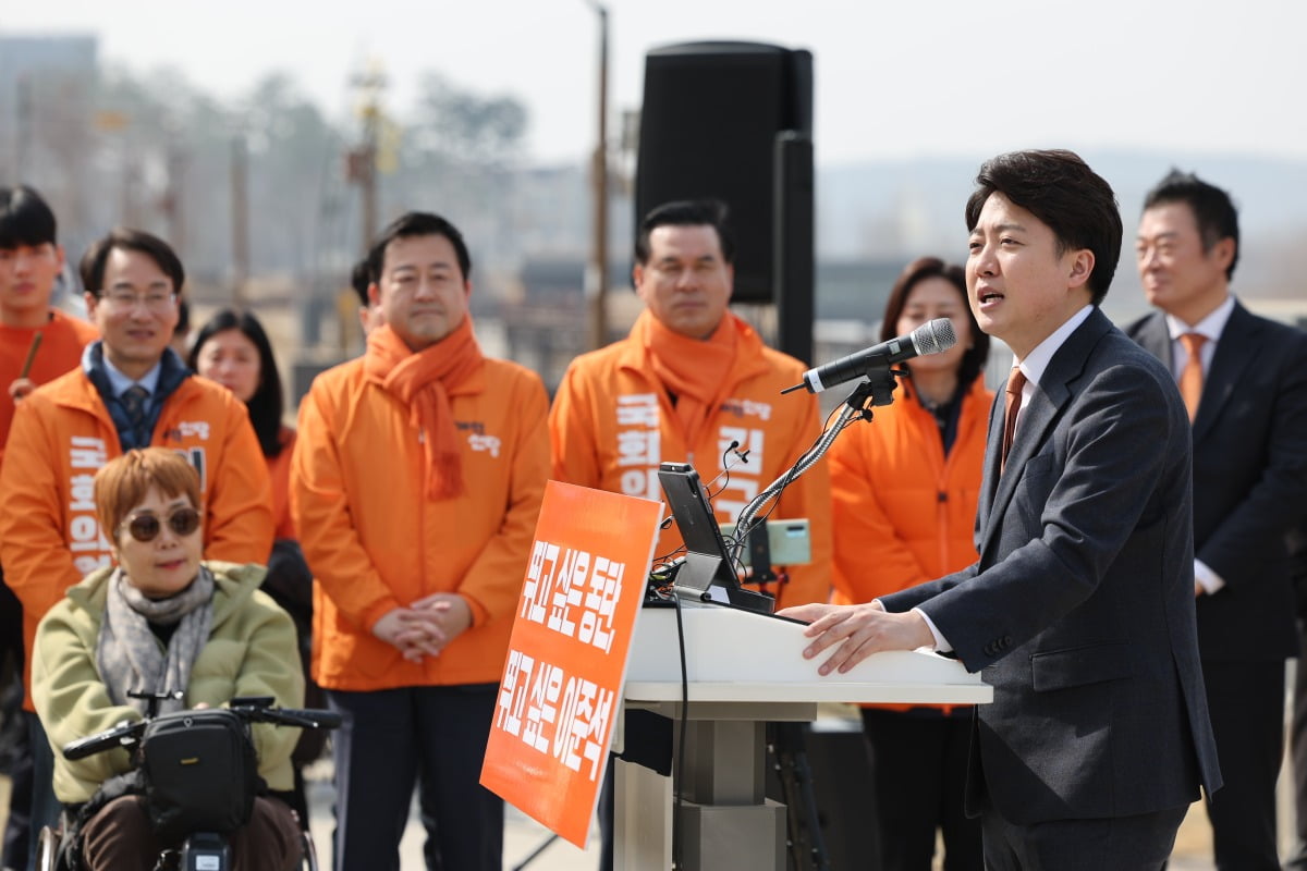 준석 개혁신당 대표가 4일 오후 경기도 화성시 정조로 카지노 슬롯 머신 하는 법호수공원에서 제22대 국회의원선거 화성을 출마 선언을 하고 있다. / 사진=뉴스1