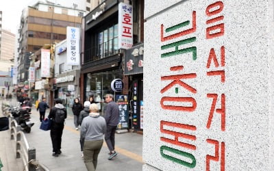 1㎡에 월 18만원…서울서 임대료 제일 비싼 곳은 '북창동' 