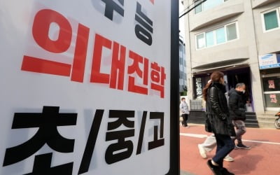 月 800만원 넘게 버는 부모들…사교육비로 67만원 썼다