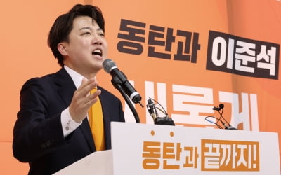 서철모 前 화성시장, 이준석 지지 선언 "당선 위해 최선의 노력"