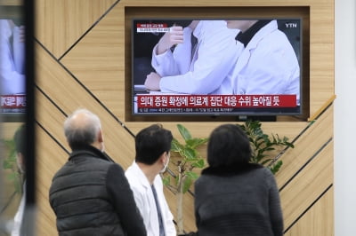 의대 '2000명 증원' 쐐기 박은 정부…의사들 "당장 철회하라"