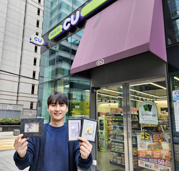 금은방이 된 편의점! 카지노 쪽박걸, 한국조폐공사 &lsquo;카드형 골드&rsquo; 한정 판매