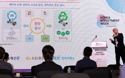 LG엔솔·GS에너지 주주로 둔 민테크, IPO 흥행하나…올해 영업익 흑자도 노려