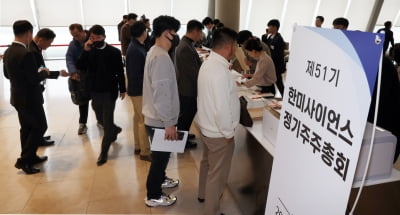 개미 입김 세졌다…"배당보다 자사주 매입·소각 좋아"