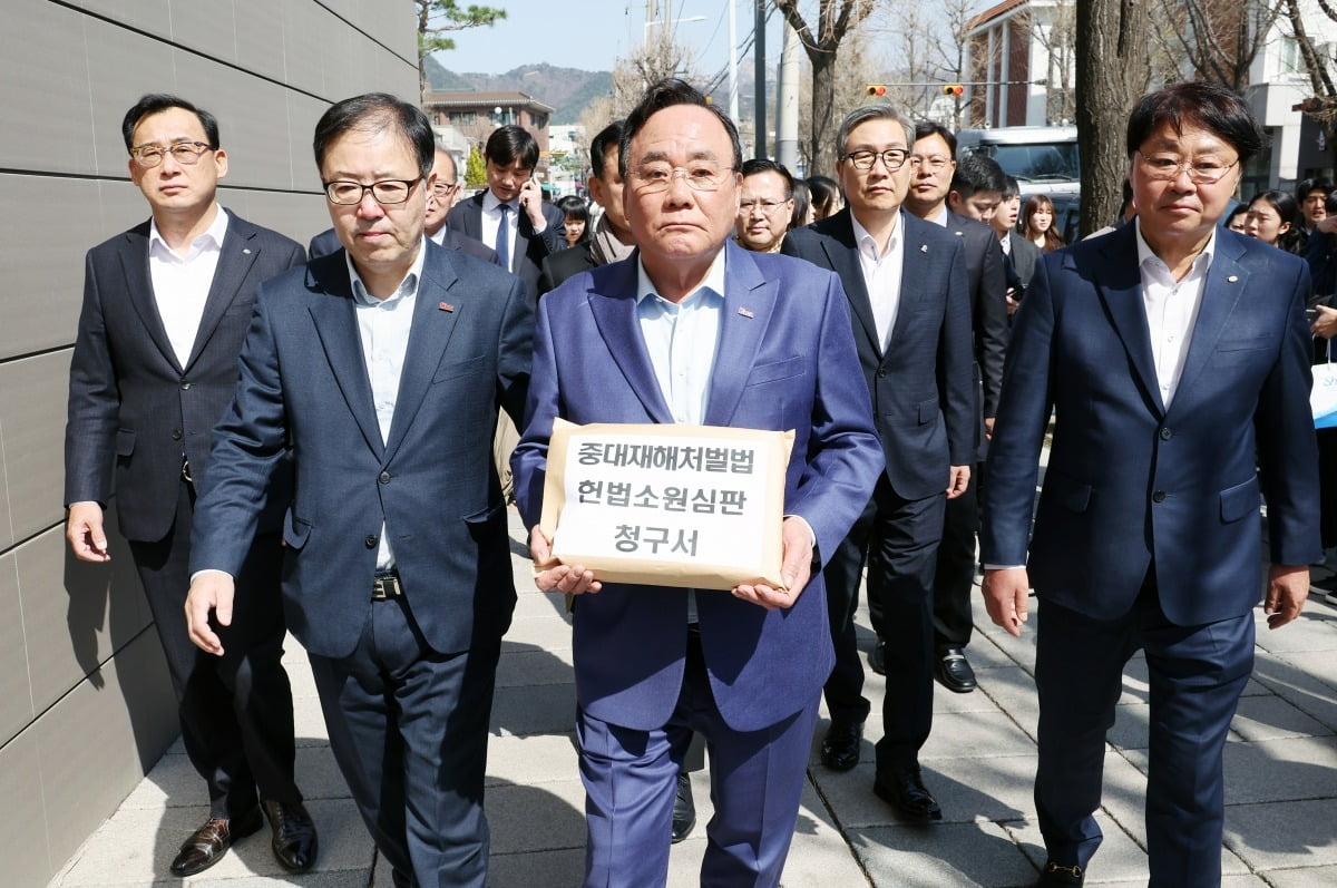 "사업주 과도한 처벌은 위헌"…중소기업계, 중대재해법 헌법소원 청구 