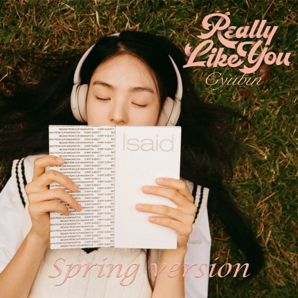 아이린인줄…규빈, 'Really Like You' 오늘(1일) 발매