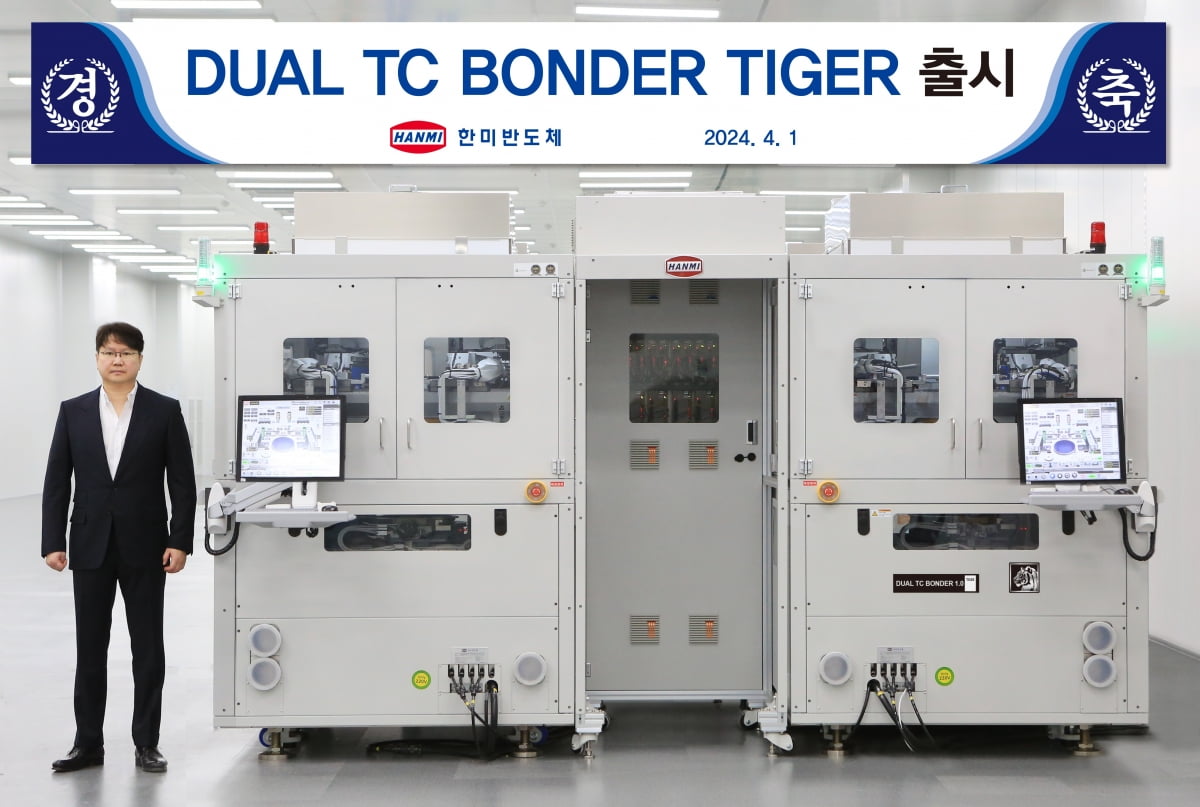 곽동신 탠 카지노 부회장이 새로 개발한 HBM 필수 장비 듀얼 TC 본더 타이거(DUAL TC BONDER TIGER)를 설명하고 있다. 탠 카지노 제공