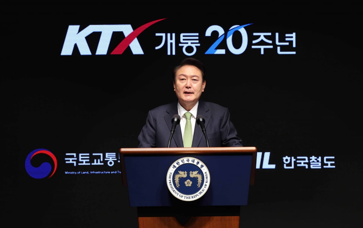 [포토] 尹, 고속철도(KTX) 개통 20주년 기념식 참석