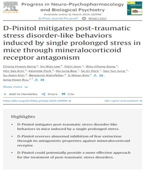 아미코젠, D-피니톨 PTSD 치료 잠재성 연구 결과 발표