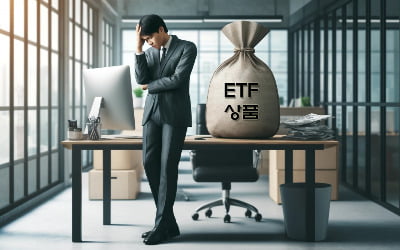 'ETF 덕인지, 탓인지'…운용사 운용자산 급증했지만 수익성은 줄었다