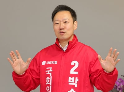 강남을 與 박수민 "이재명 '기본소득' 보고 출마…경제 해법 보여줄 것"