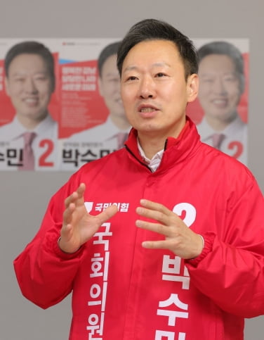 강남을 與 박수민 "이재명 '기본소득' 보고 출마…경제 해법 보여줄 것"