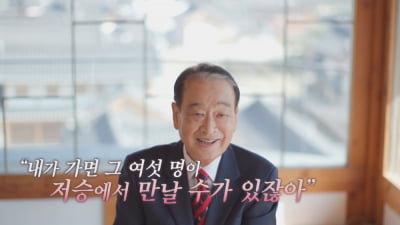 이순재, 70년 연기史 "생일 안 지나 89세…야동순재로 연예대상 수상" ('유퀴즈')