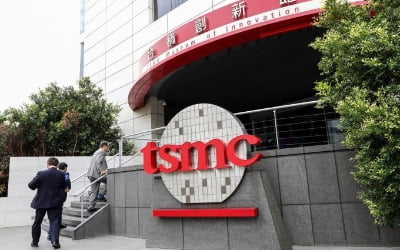 TSMC "생산설비 대부분 복구…일부 시설은 시간 더 필요"