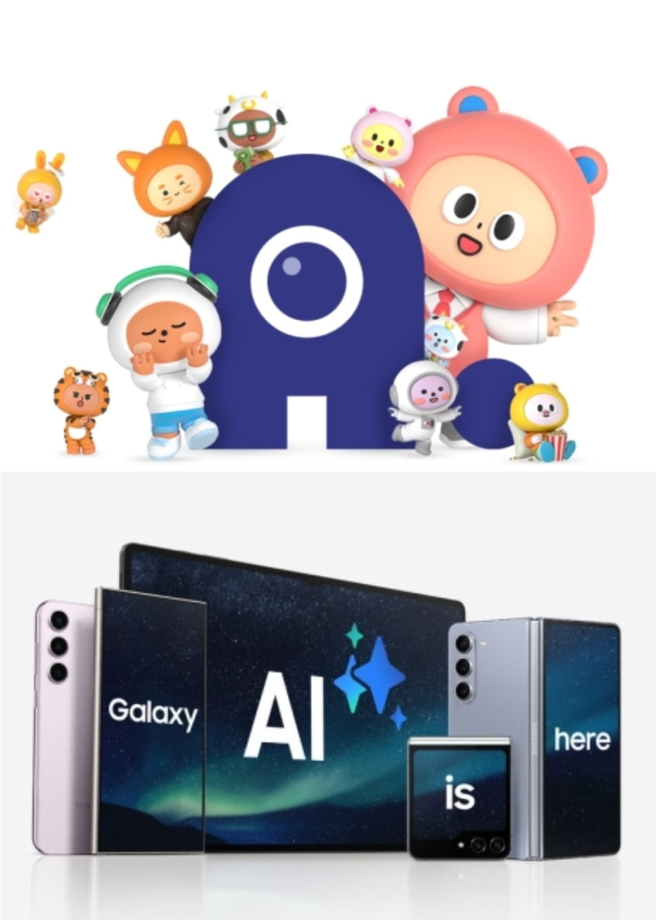 SK텔레콤의 에이닷과 삼성의 AI스마트폰 갤럭시S24/사진=SK텔레콤, 삼성전자 제공