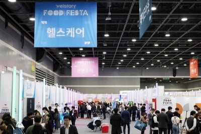 삼성웰스토리, B2B 식음산업 박람회 '2024 푸드페스타' 개최