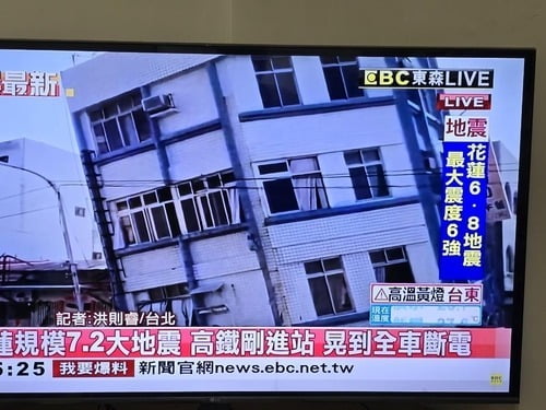 대만 ECB 방송이 보도한 지진으로 기울어진 화롄 지역 건물 모습. 사진=연합뉴스