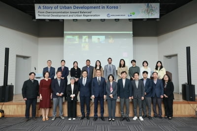 LH, 세계은행과 맞손…"한국의 도시개발 경험 배우세요"