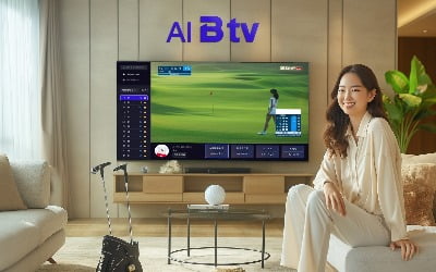 SKB, 'AI 골프' 서비스 개시…"좋아하는 선수 영상 자동 편집해 제공"