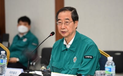 한덕수 총리 "투·개표소 내 불법행위 철저히 사전점검"