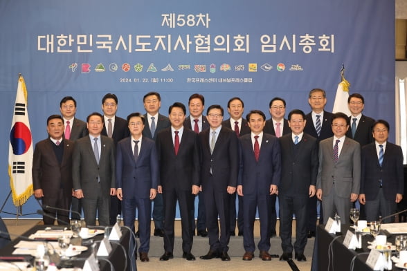 지난 1월 22일 제58차 대한민국 시바카라 사이트협의회 임시총회에서 시바카라 사이트들이 기념 촬영을 하고 있다.  /사진=연합뉴스