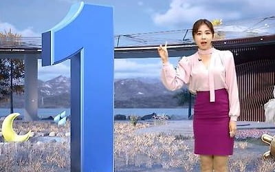파란색 '1' 날씨 예보에 '관계자 징계'…MBC "언론 탄압"
