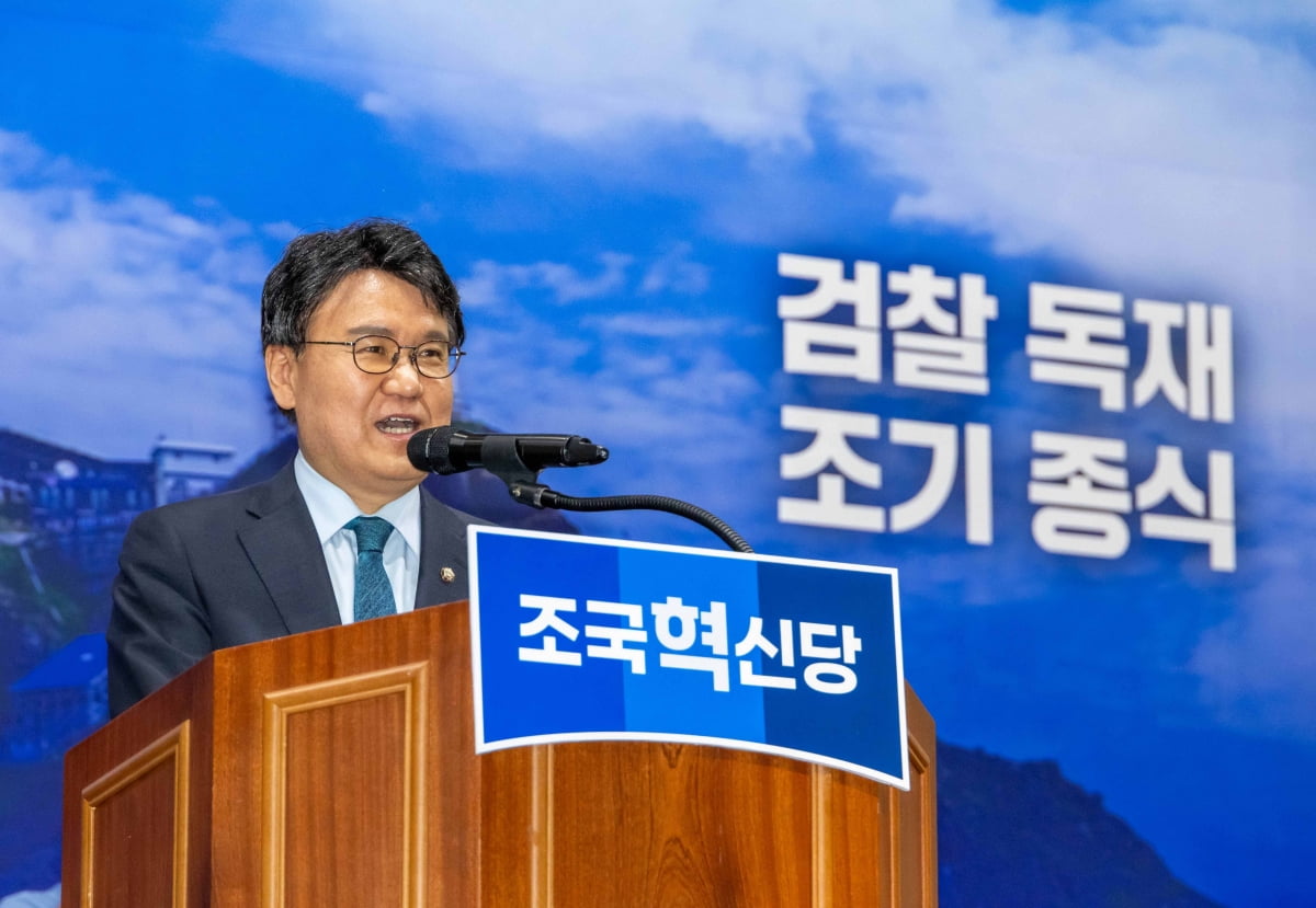'한동훈 아들 학폭 의혹' 기자회견 예고한 황운하 '돌연 취소'