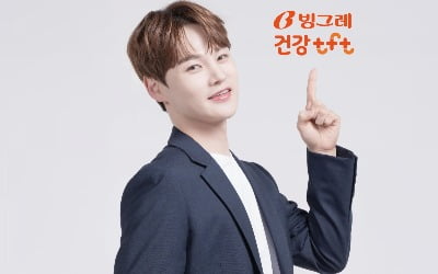 트로트 가수 박서진, '빙그레 건강 tft' 새 얼굴로  