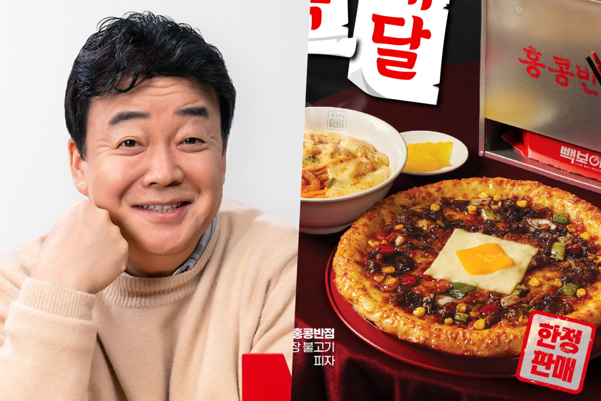 백종원 대표의 피자 브랜드에서 내놓은 짜장 피자/사진=넷플릭스, 더본코리아