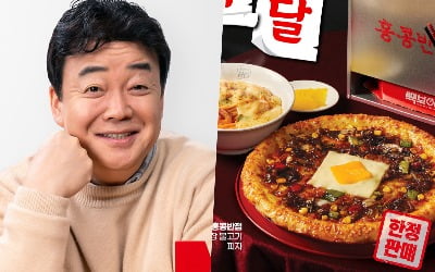 "백종원 또 대박낼까"…짜장면 대신 '블랙데이 신메뉴' 나온다