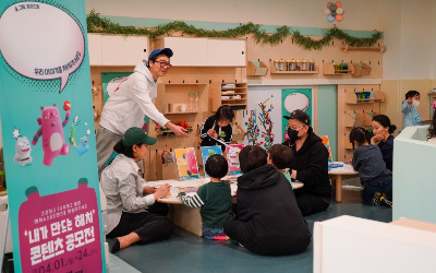 어린이들 고민 상담해준다…서울시, '해치의 마법학교' 운영