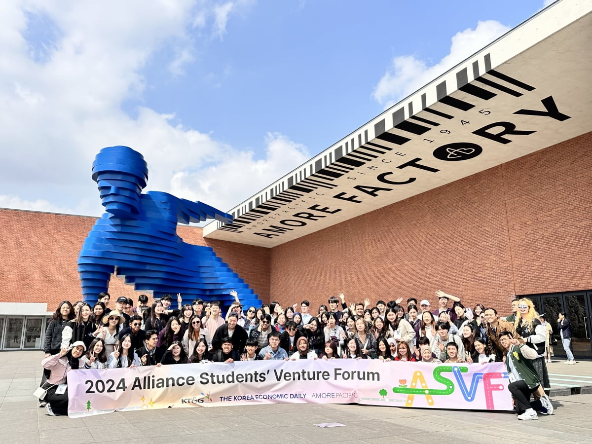 '2024 국제 대학생 창업교류전' 참가자들이 5일 경기 오산 아모레퍼시픽 뷰티파크를 둘러봤다.