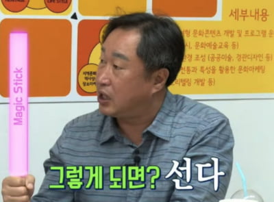 "尹부부, 암수 구분 힘든 토끼" 김준혁 '막말' 끝없이 나온다