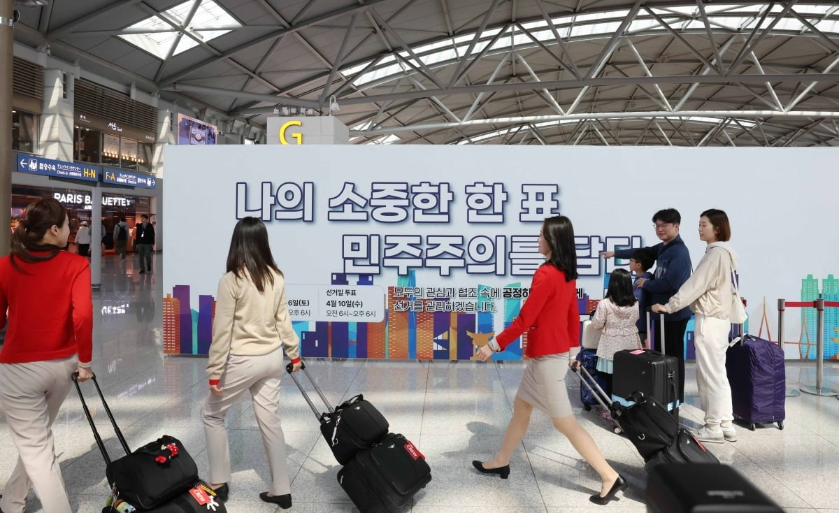 제22대 총선 사전투표일을 하루 앞둔 4일 인천공항에 사전투표소가 마련돼 있다./김범준 기자