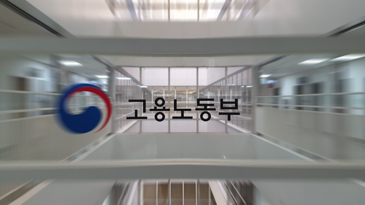 "일가친척 동원해 수십억 꿀꺽"…대지급금 부정수급 '덜미'
