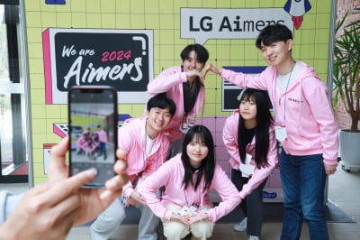 [포토] AI 전문가를 꿈꾸는 청년들은 위한 'LG 에이머스 해커톤' 개최