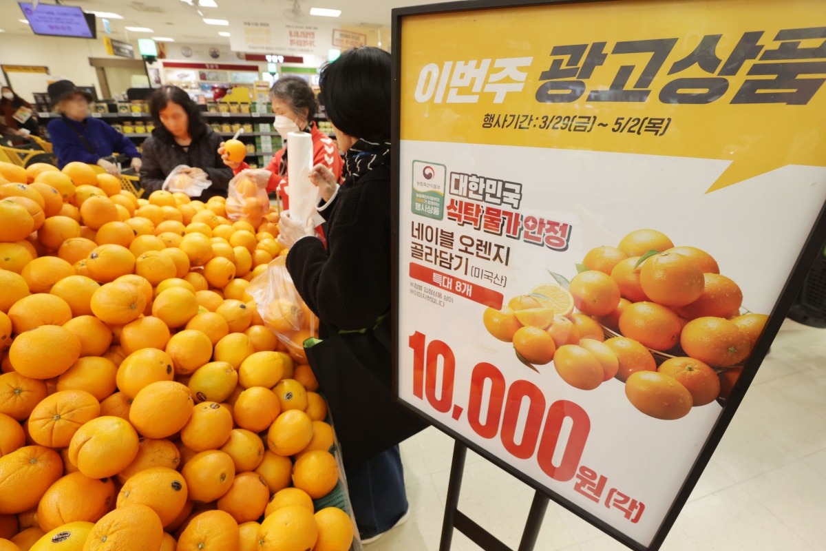 지난달 29일 오전 서울 용산 이마트 용산점에서 시민들이 오렌지를 고르고 있다./ 연합뉴스 