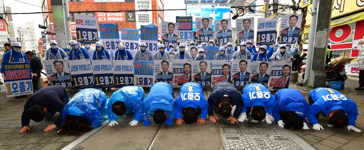 경북 포항시 북구 지역구에 출마한 더불어민주당 오중기 후보가 죽도시장 앞에서 유권자들에게 큰절로 지지를 호소하고 있다. 뉴스1