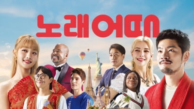 CVC캐피탈, '兆원대' 여기어때 매각 본궤도