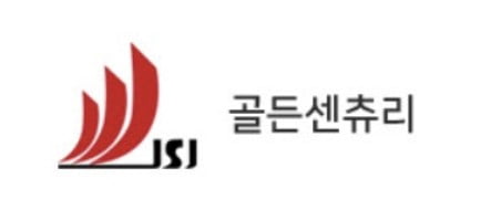 사진=골든센츄리