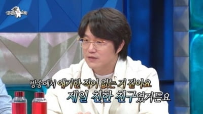 절친 잃은 성시경, '학폭' 피해 아버지 찾아간 이유 재조명