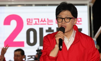 한동훈 "출구조사 실망…끝까지 지켜보겠다"