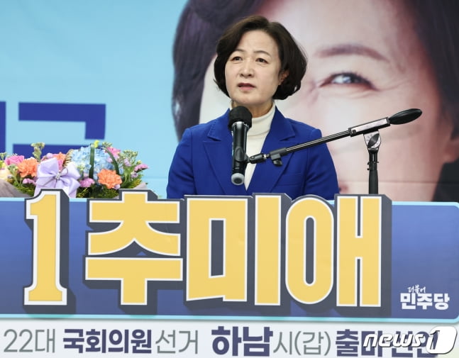 추미애·박범계·이언주·최민희..'윤석열 저격수' 돌아온다[출구조사]