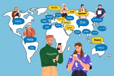 아랍어·러시아어도 통역 제공…삼성, 갤럭시AI 지원 언어 확대
