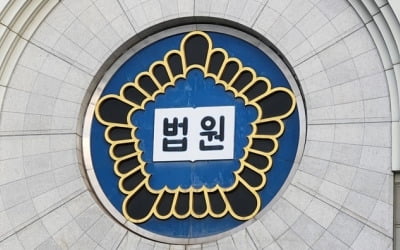 '웰스토리 부당지원' 재판서 공정위 前조사관 증인 신문