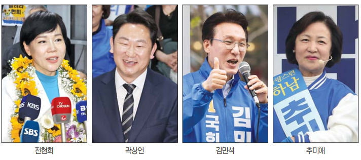 수도권 휩쓴 '파란 물결'…국민의힘은 서울서 의석 늘렸다