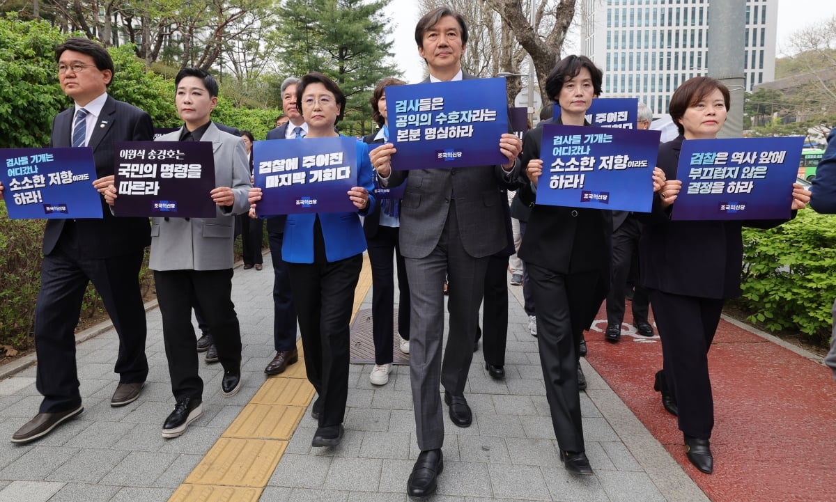 [포토] 대검찰청 앞 카지노 입플 첫 기자회견