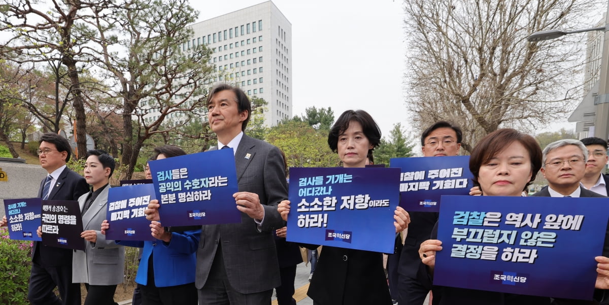 [포토] 대검찰청 앞 카지노 슬롯머신 규칙 첫 기자회견