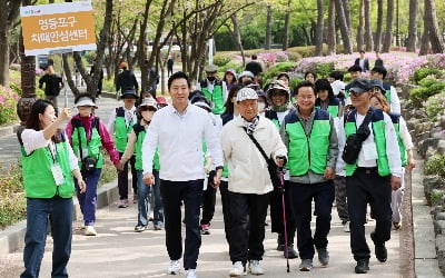 [포토] 서울시 한마음 치매극복 걷기 행사